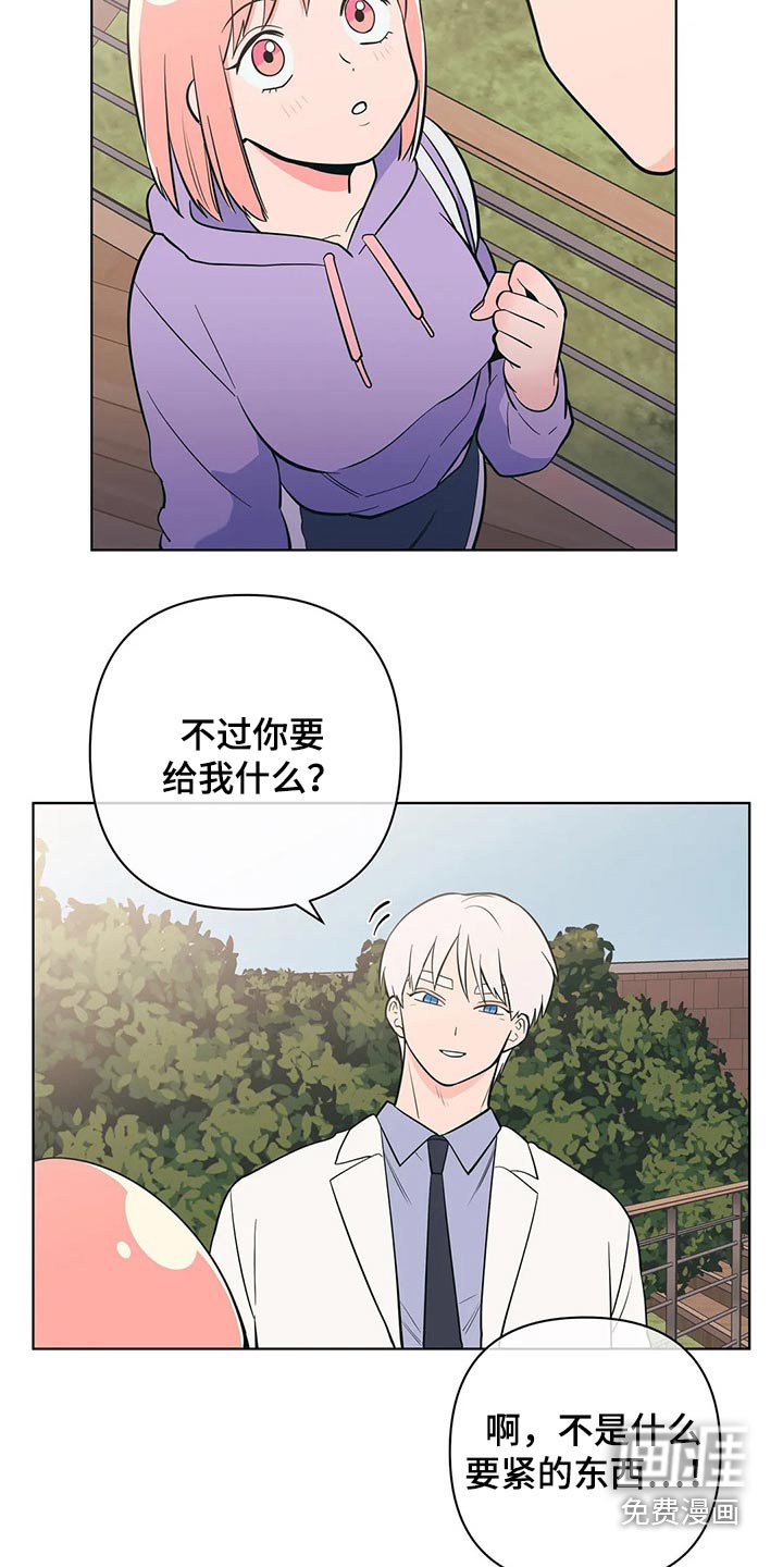 第46章：点心