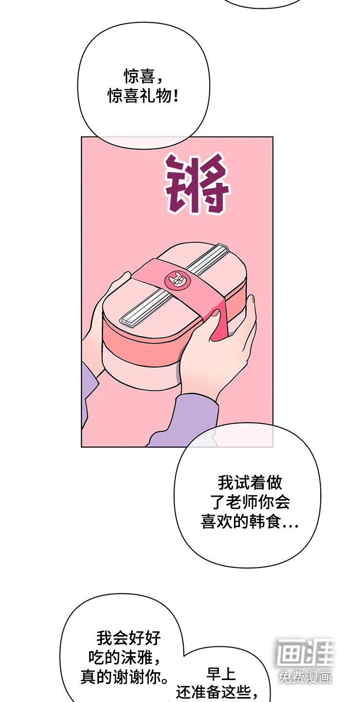 第46章：点心