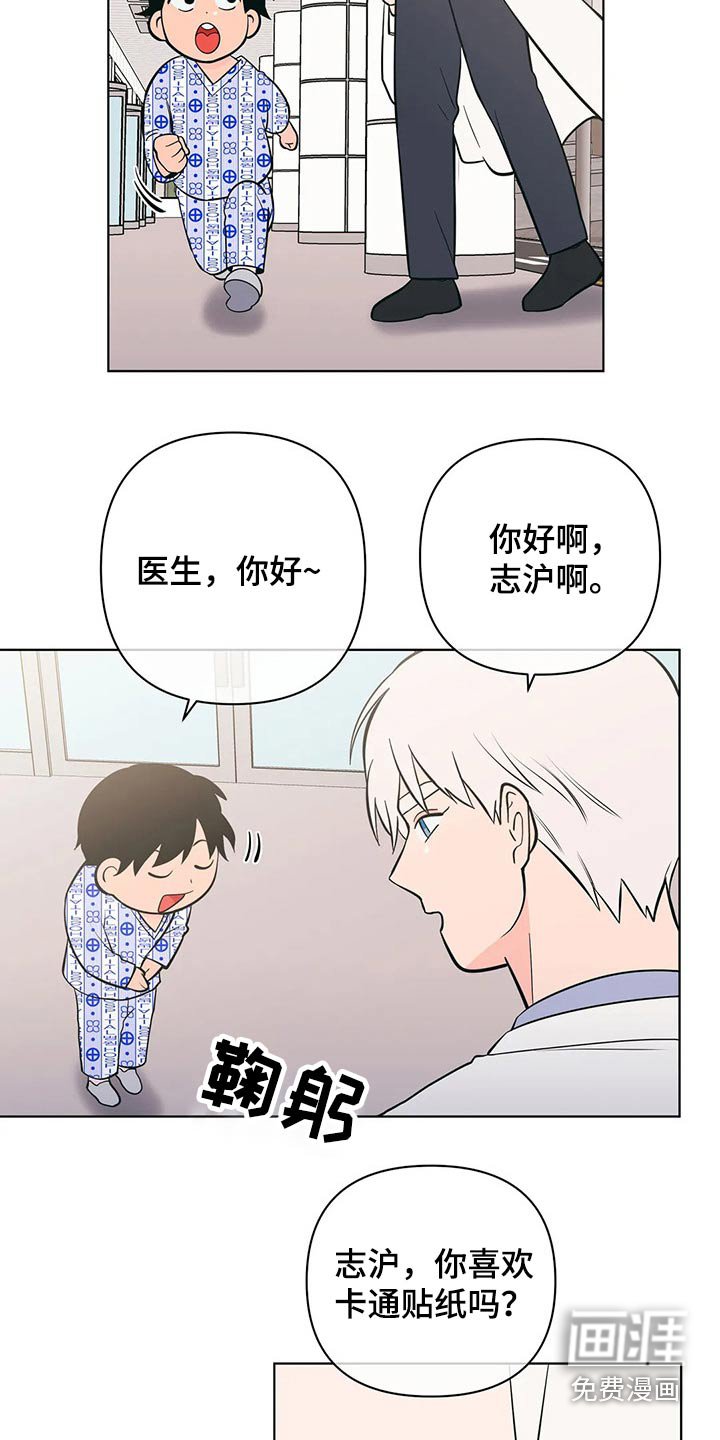 第46章：点心