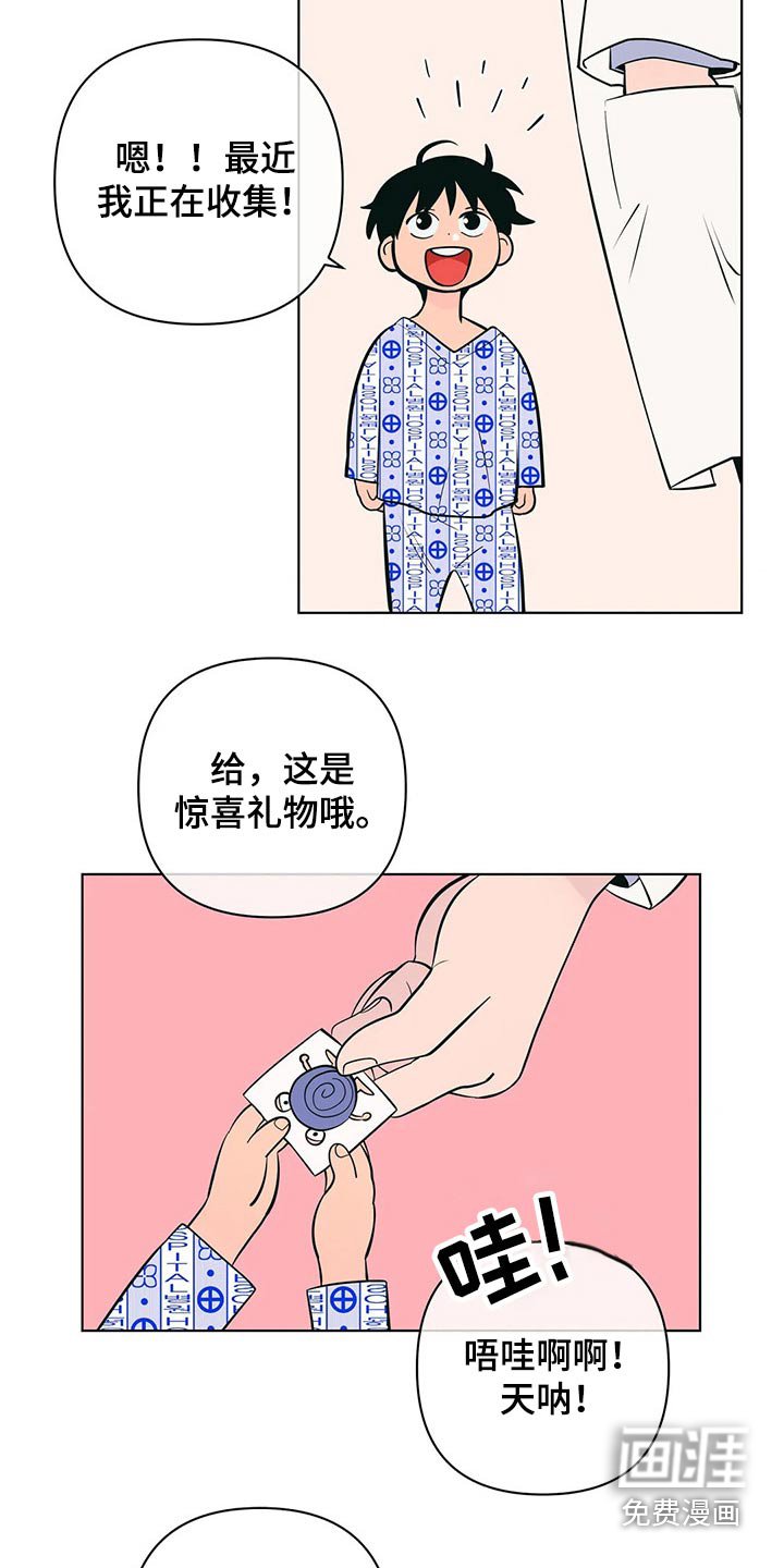 第46章：点心