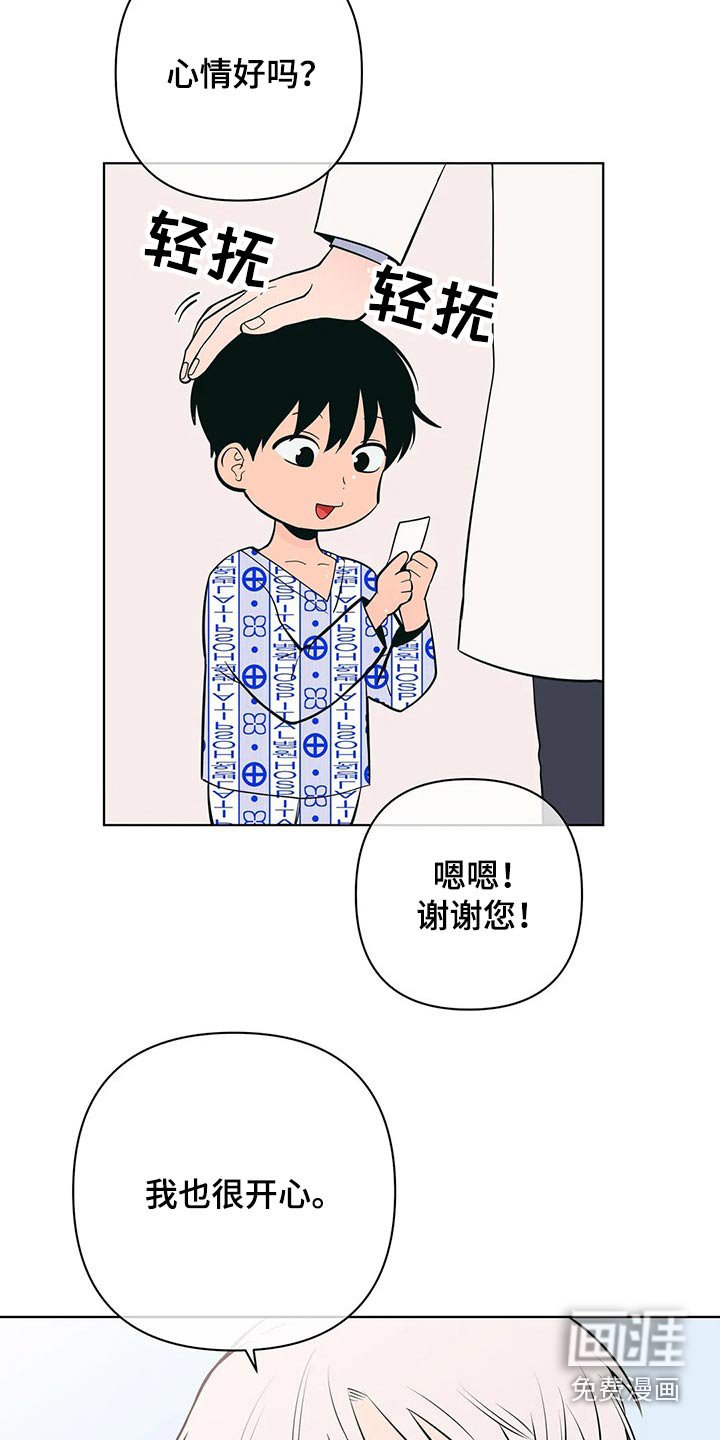 第46章：点心