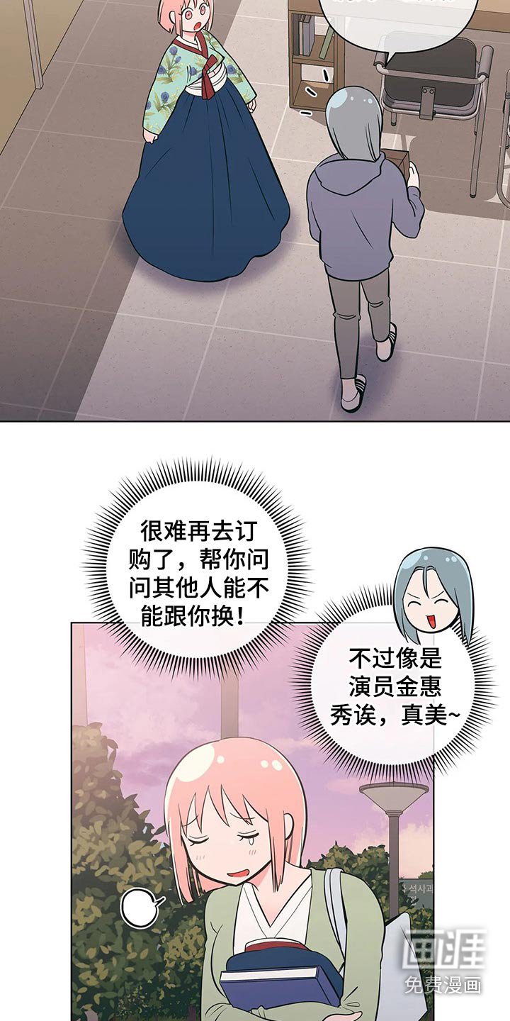 第47章：减肥
