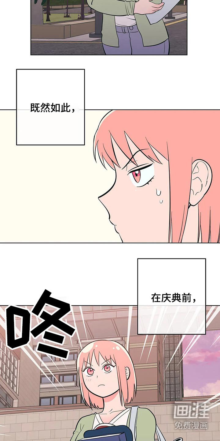 第47章：减肥