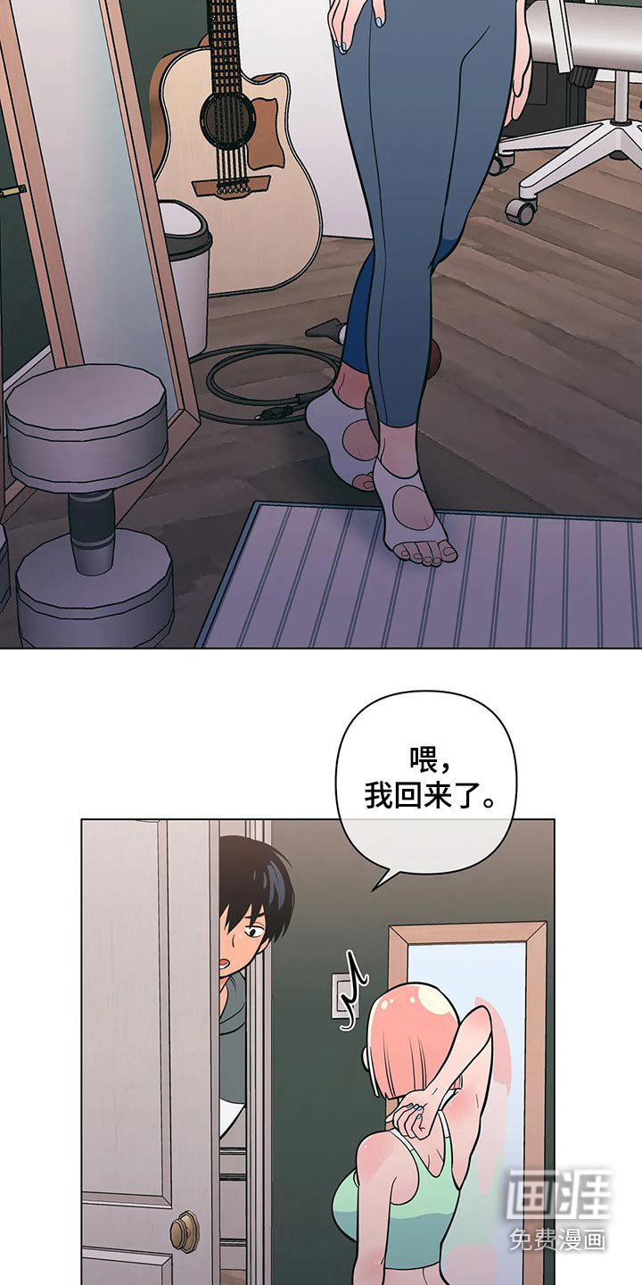 第47章：减肥