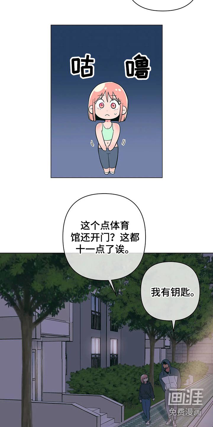 第47章：减肥