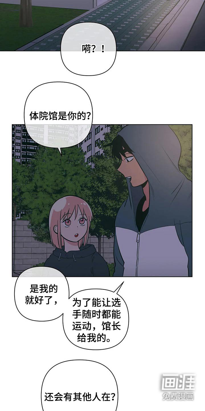 第47章：减肥