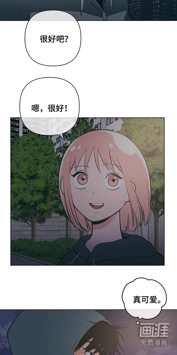 第47章：减肥