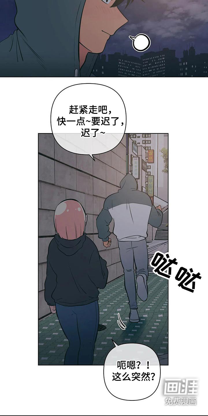 第47章：减肥