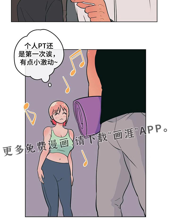第47章：减肥