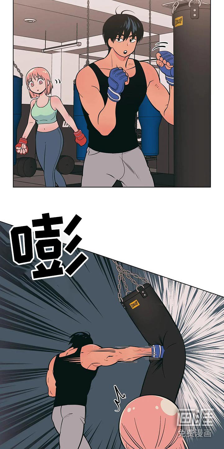 第48章：健身