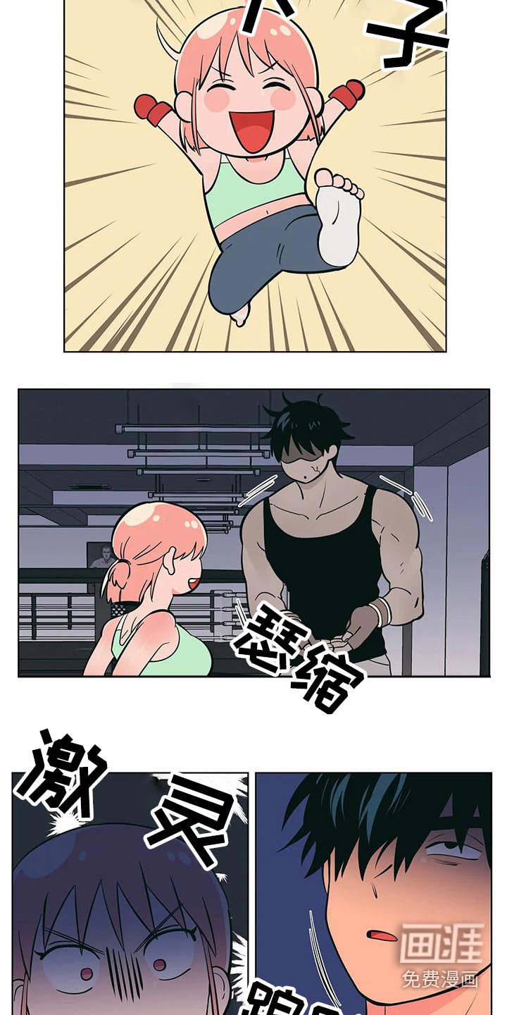 第48章：健身