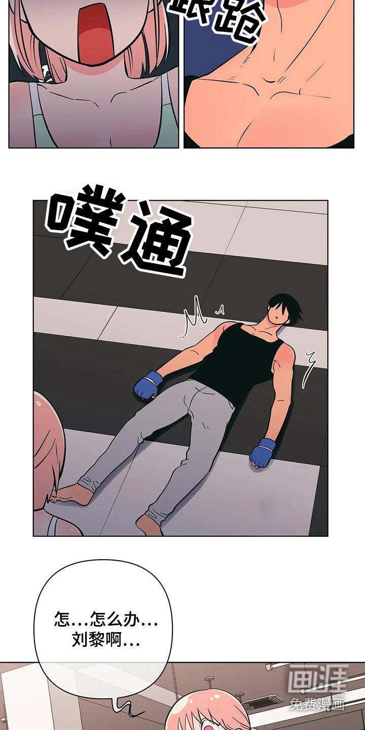 第48章：健身