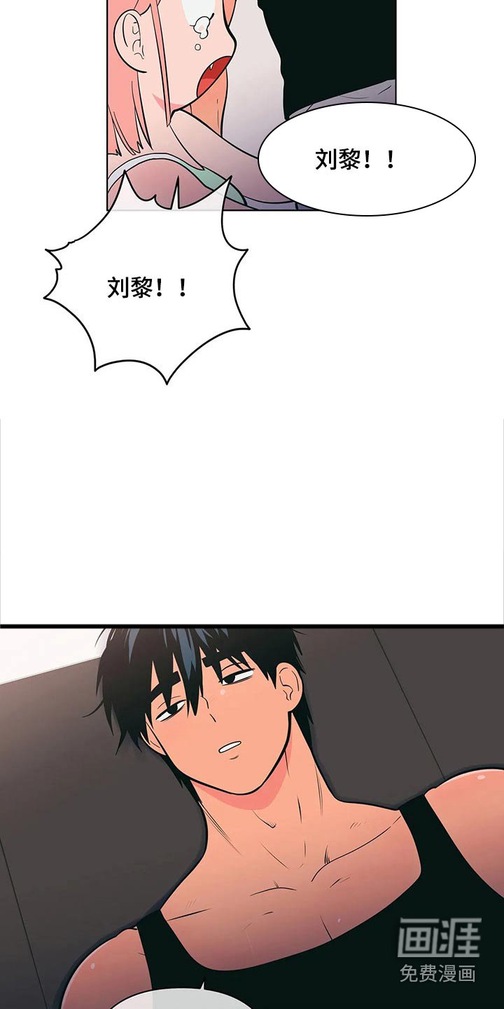第48章：健身
