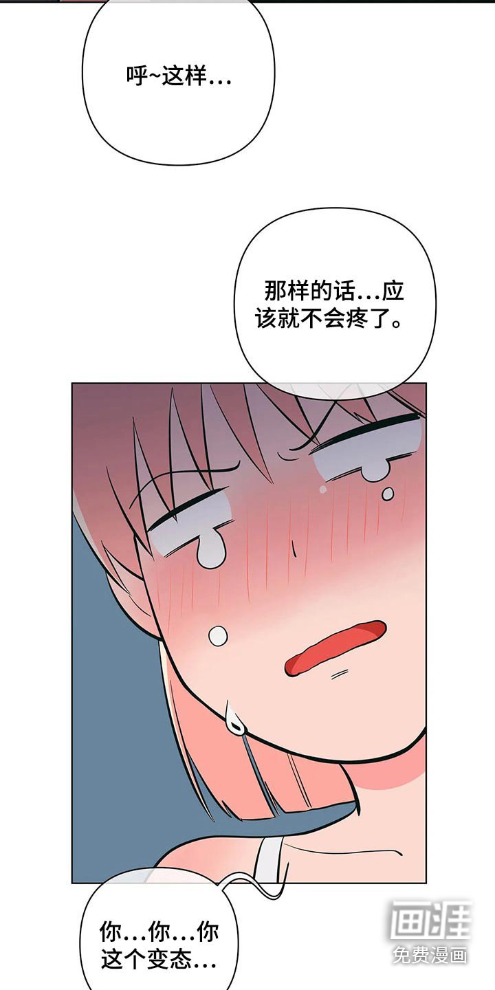 第48章：健身