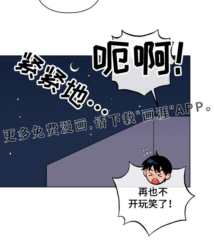 第48章：健身