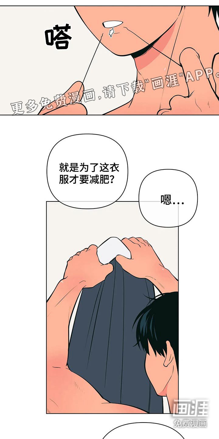 第49章：野营