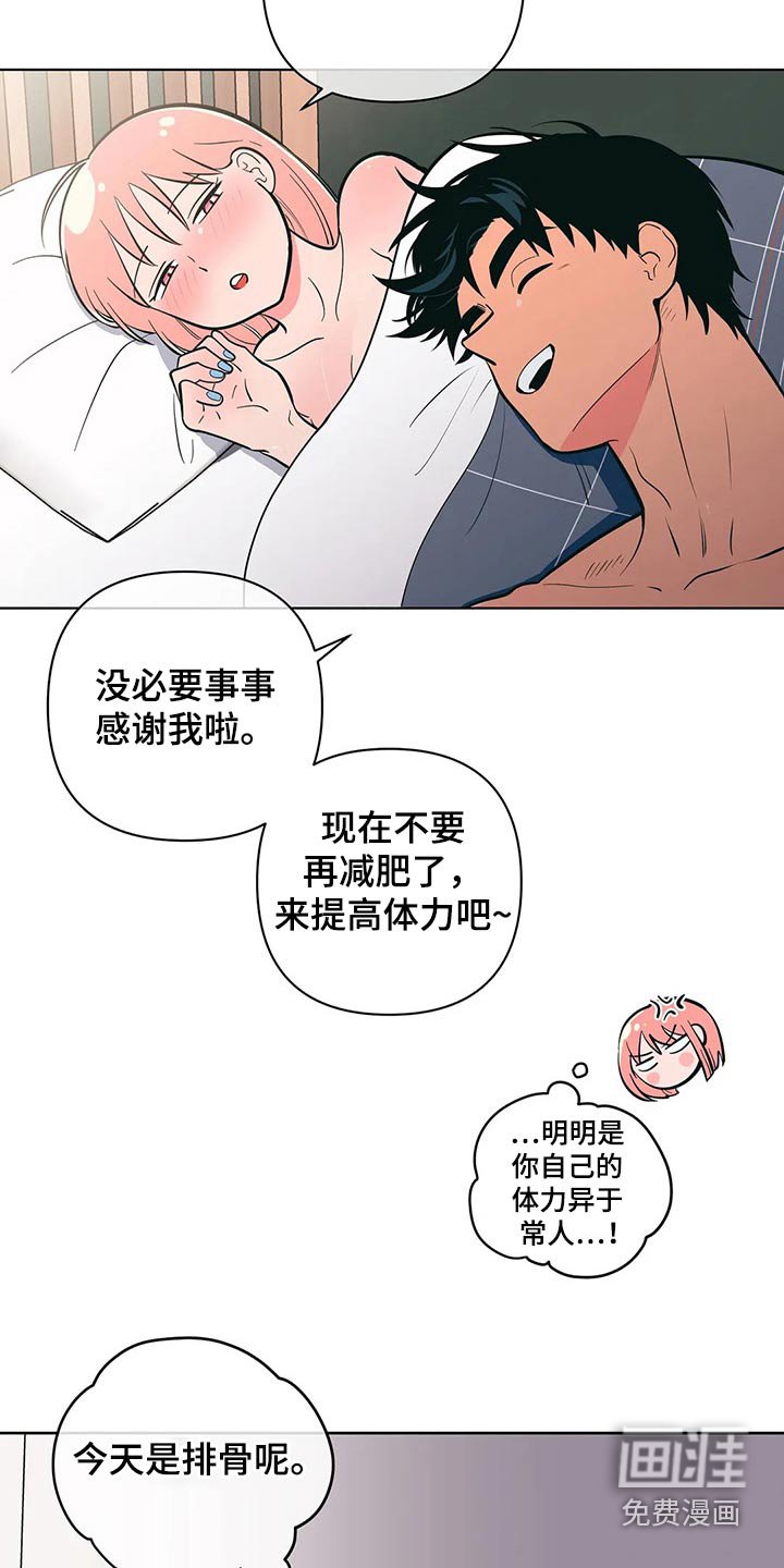 第49章：野营