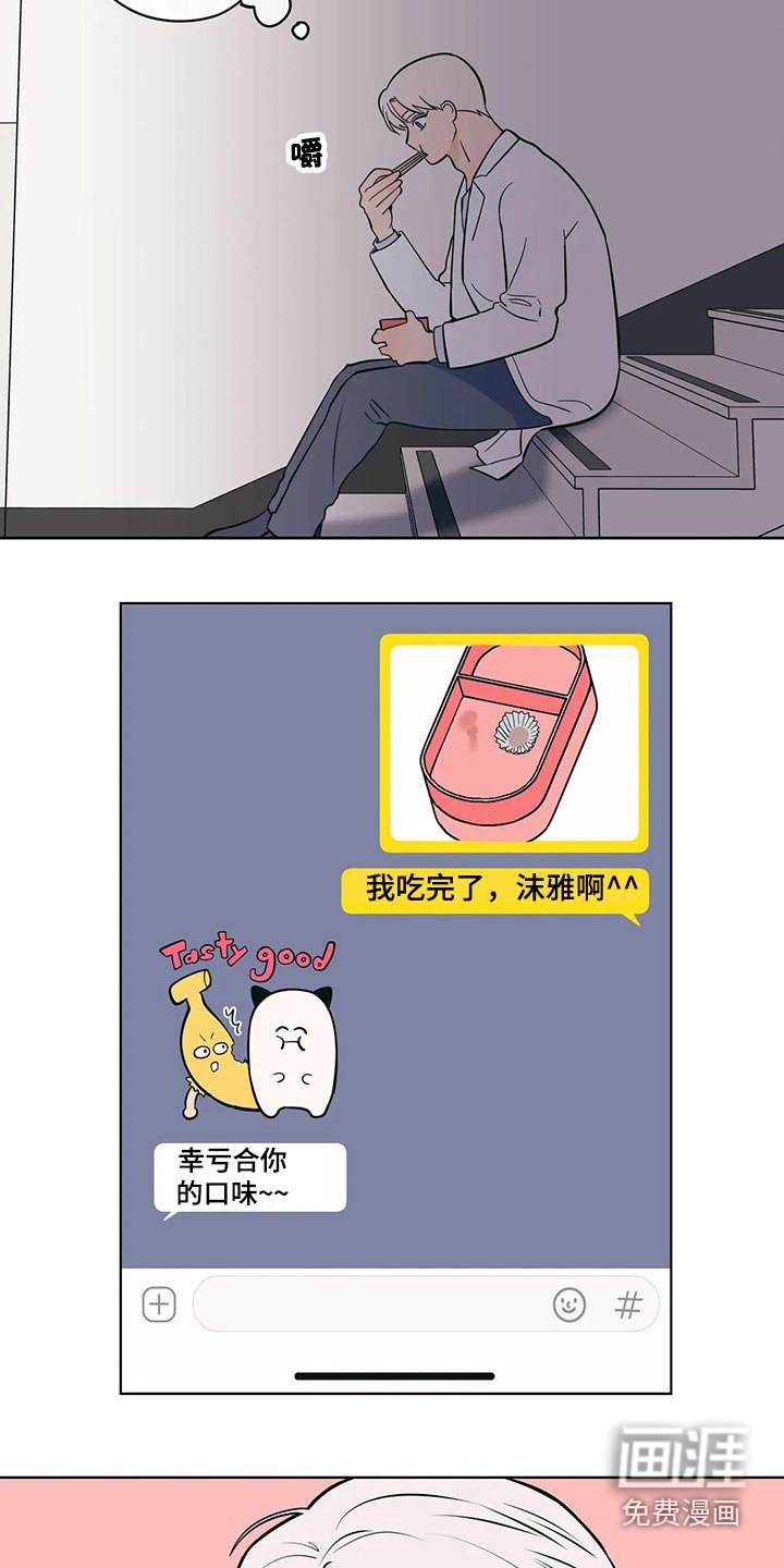 第49章：野营