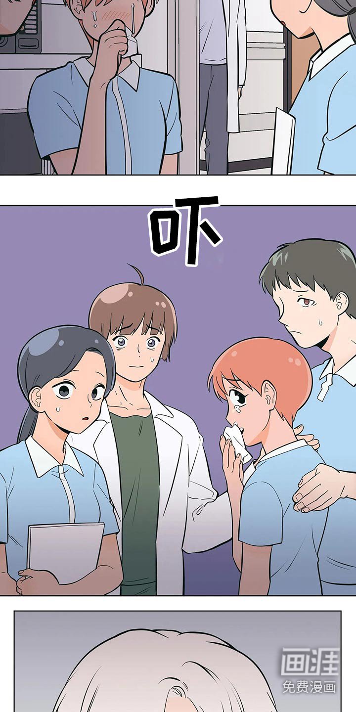 第49章：野营