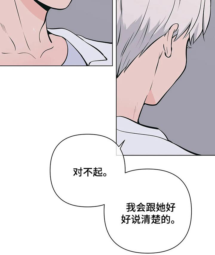 第49章：野营