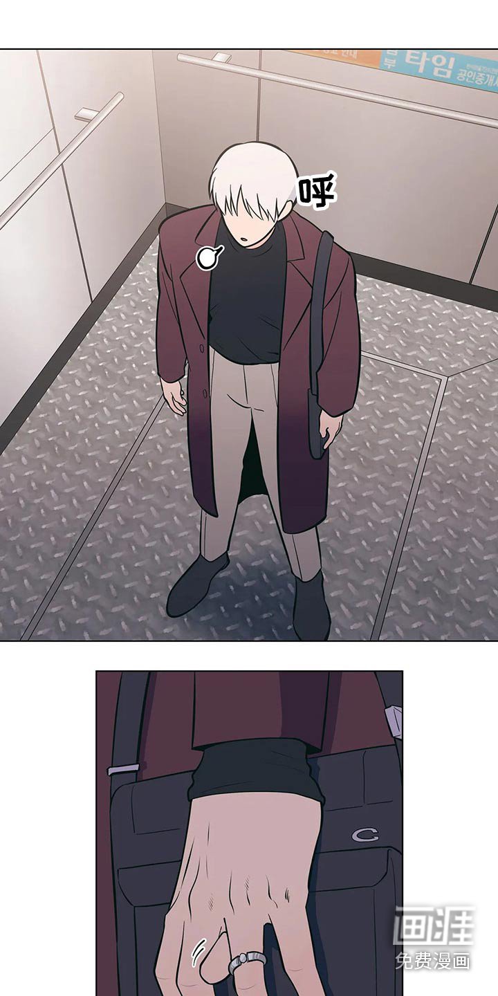 第49章：野营