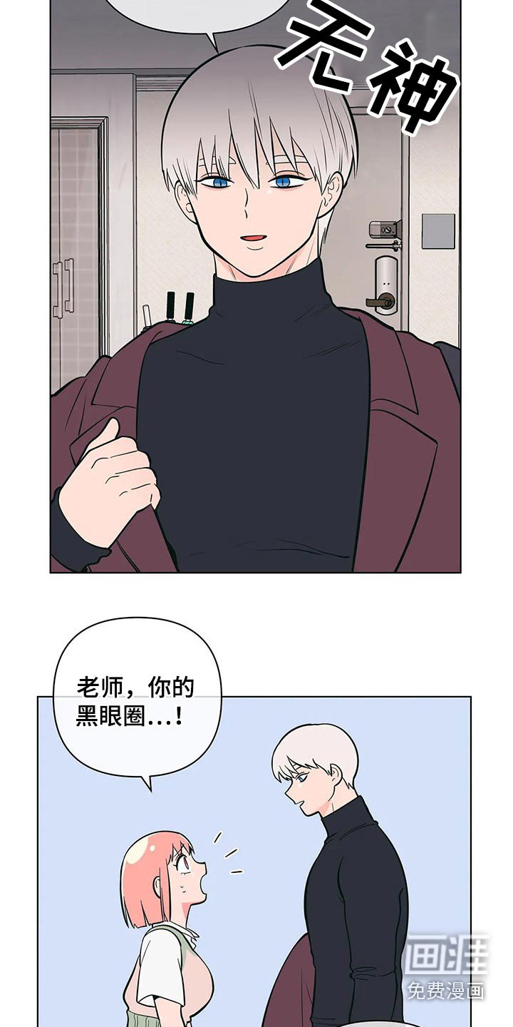 第49章：野营