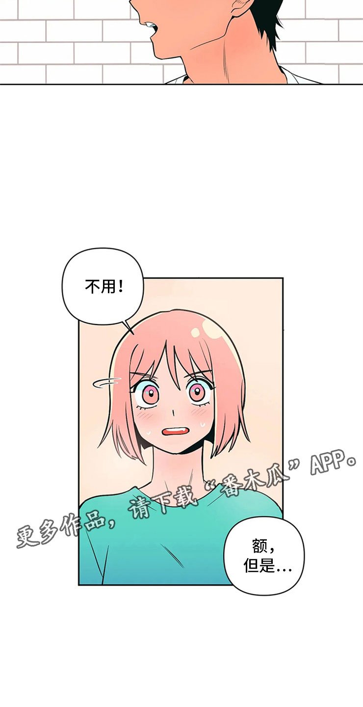 第5章：打情骂俏
