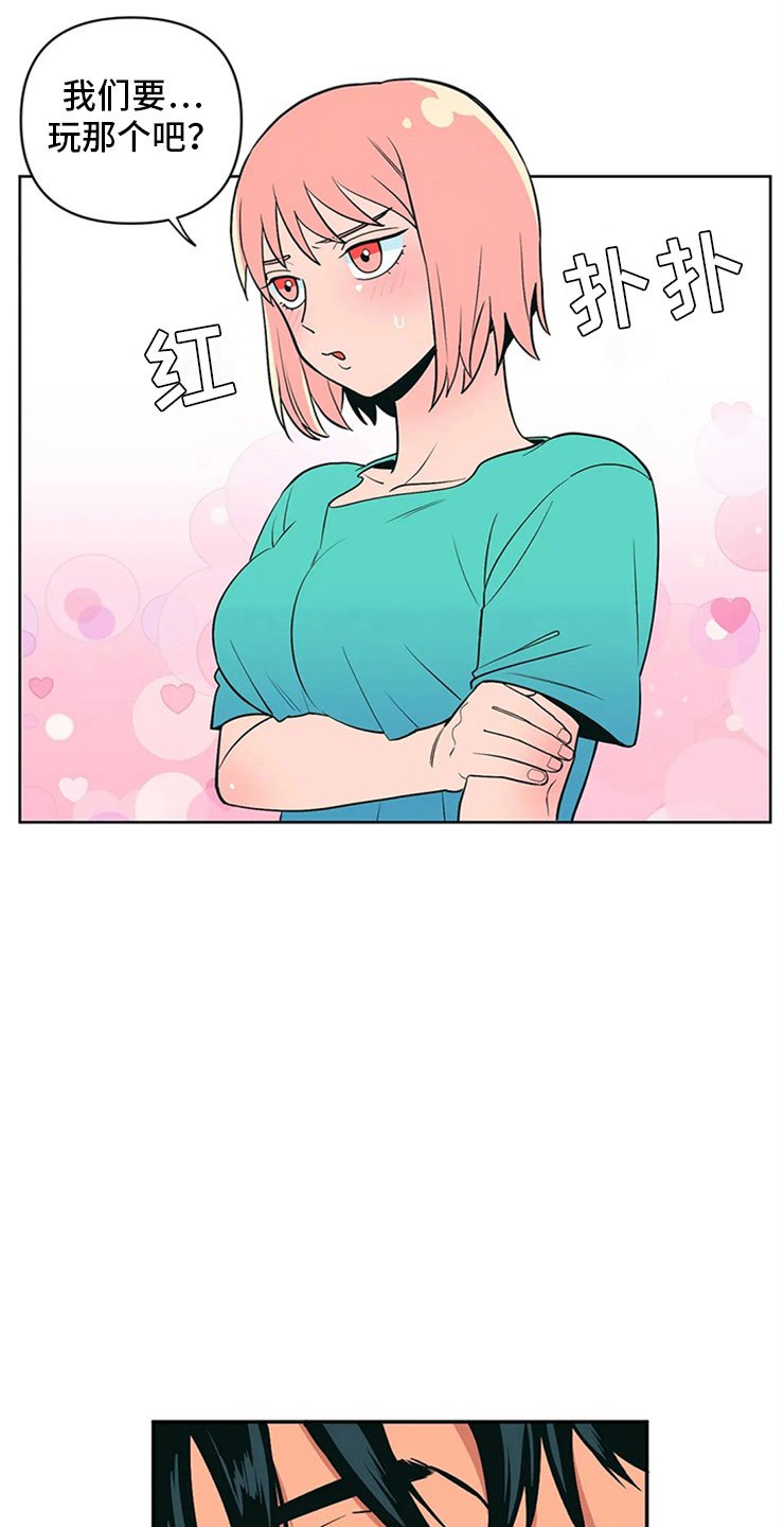 第5章：打情骂俏