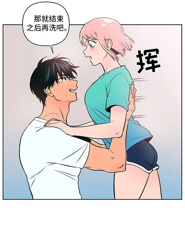 第5章：打情骂俏