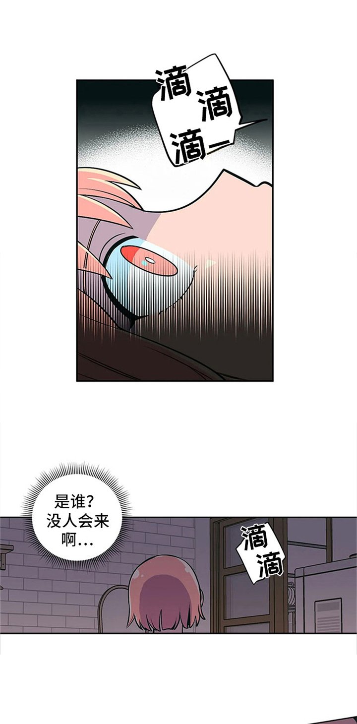 第5章：打情骂俏