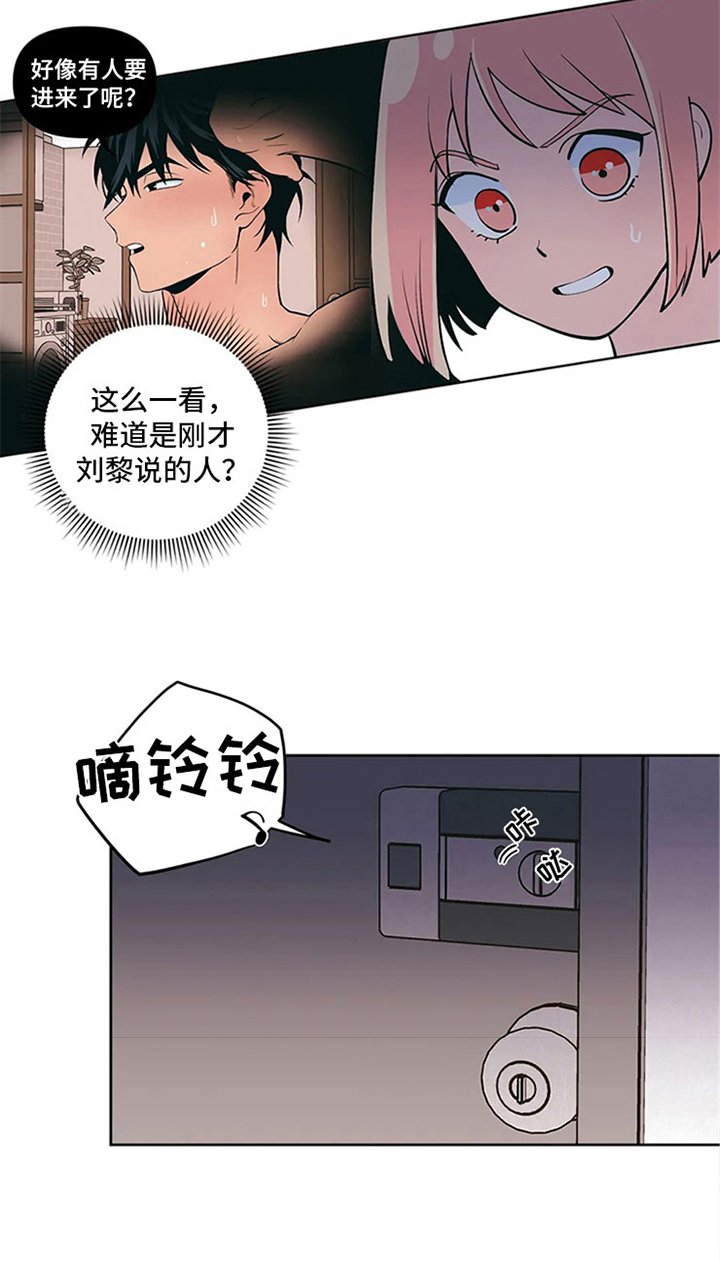 第5章：打情骂俏