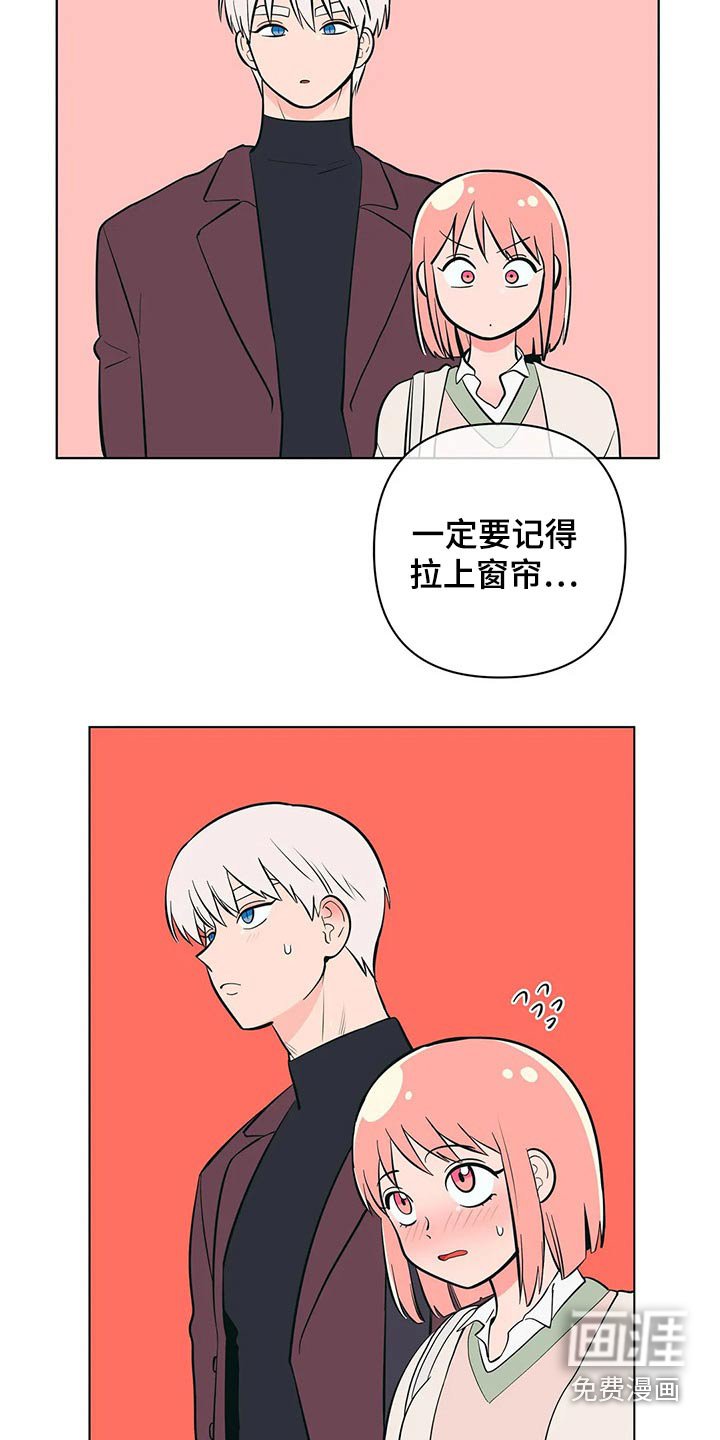 第50章：好好休息