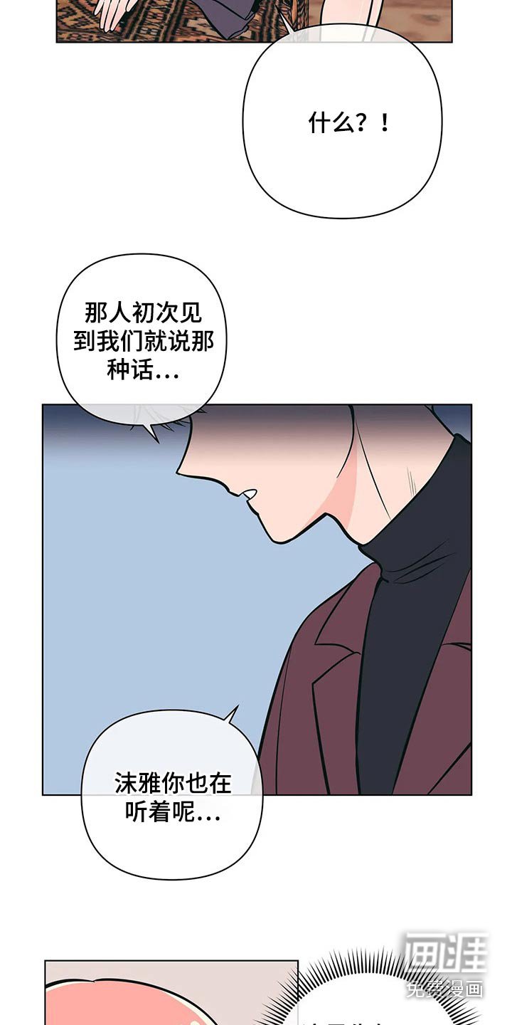 第50章：好好休息