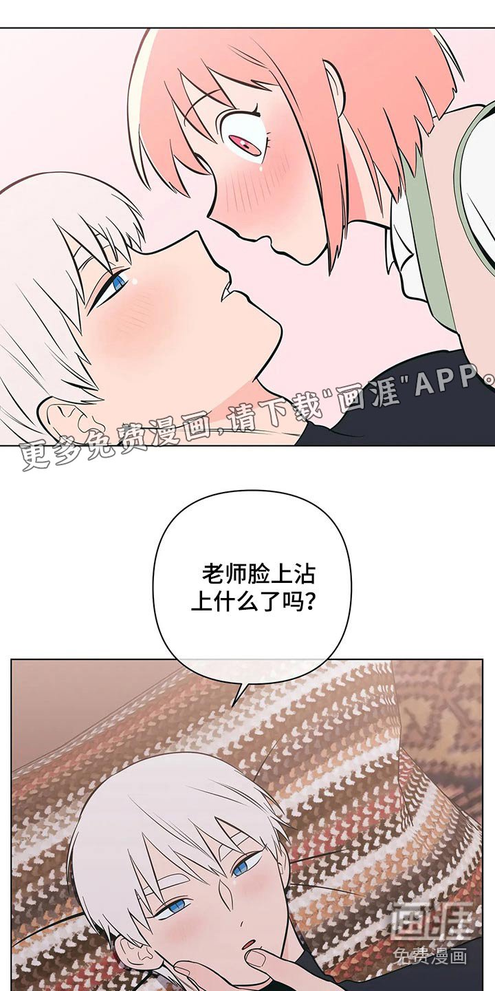 第51章：交往1年