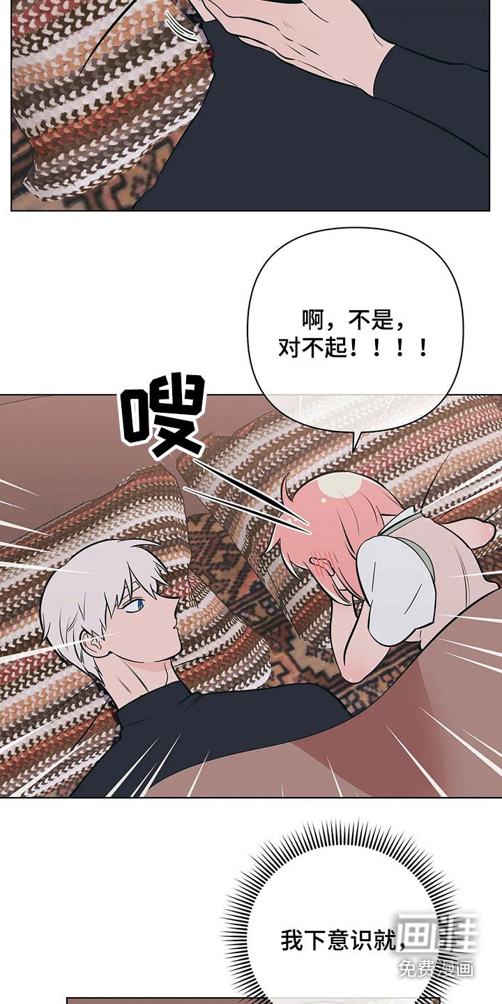 第51章：交往1年