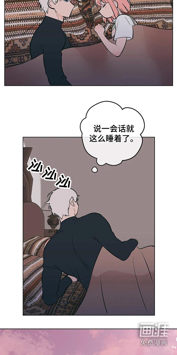 第51章：交往1年
