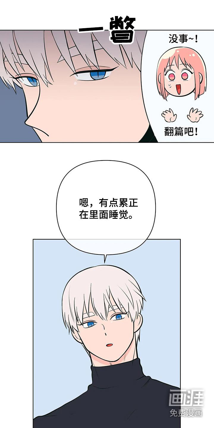 第51章：交往1年