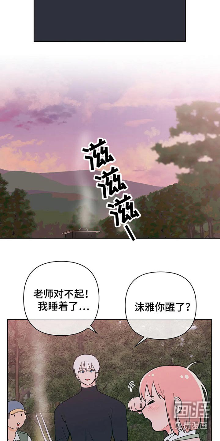 第51章：交往1年