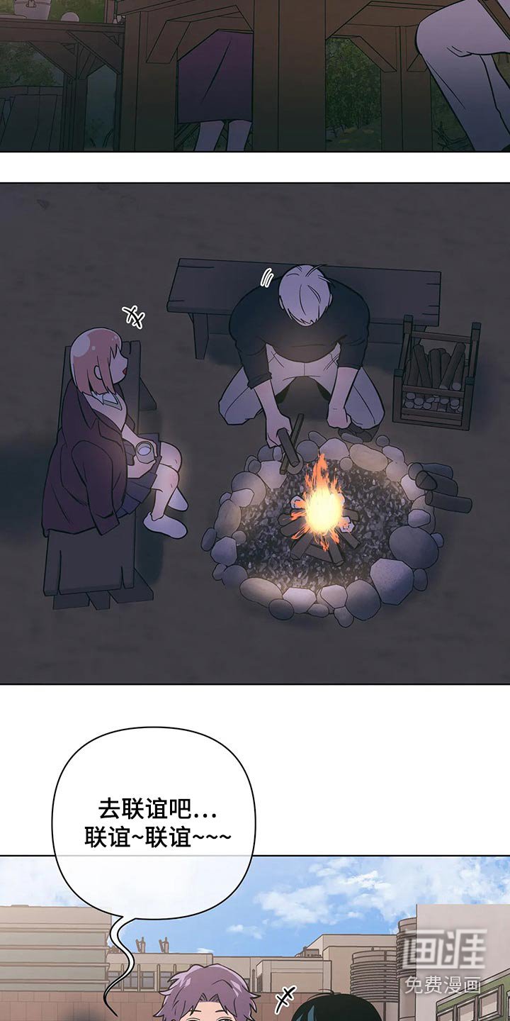 第52章：阻止