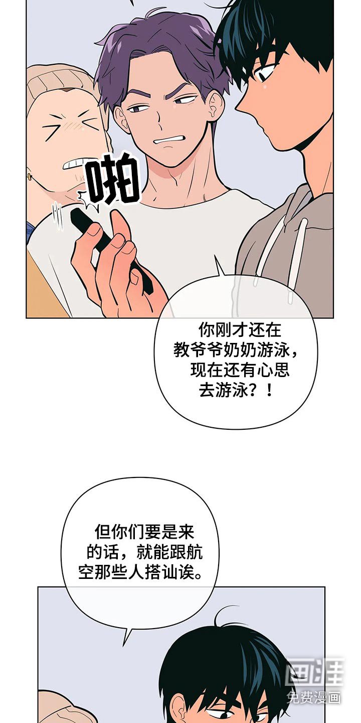 第52章：阻止