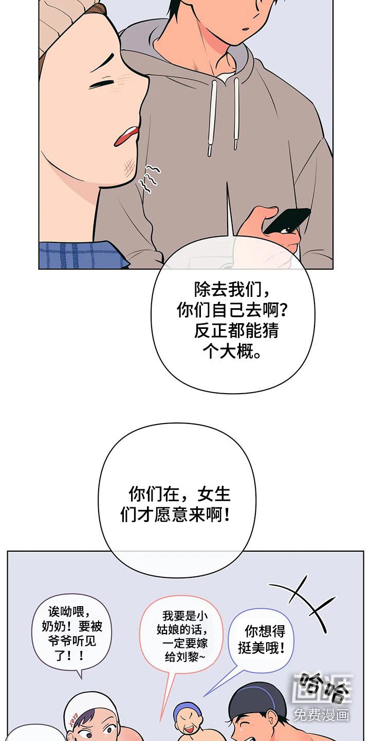 第52章：阻止