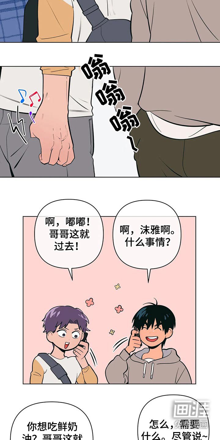 第52章：阻止