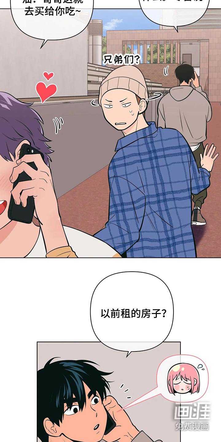 第52章：阻止