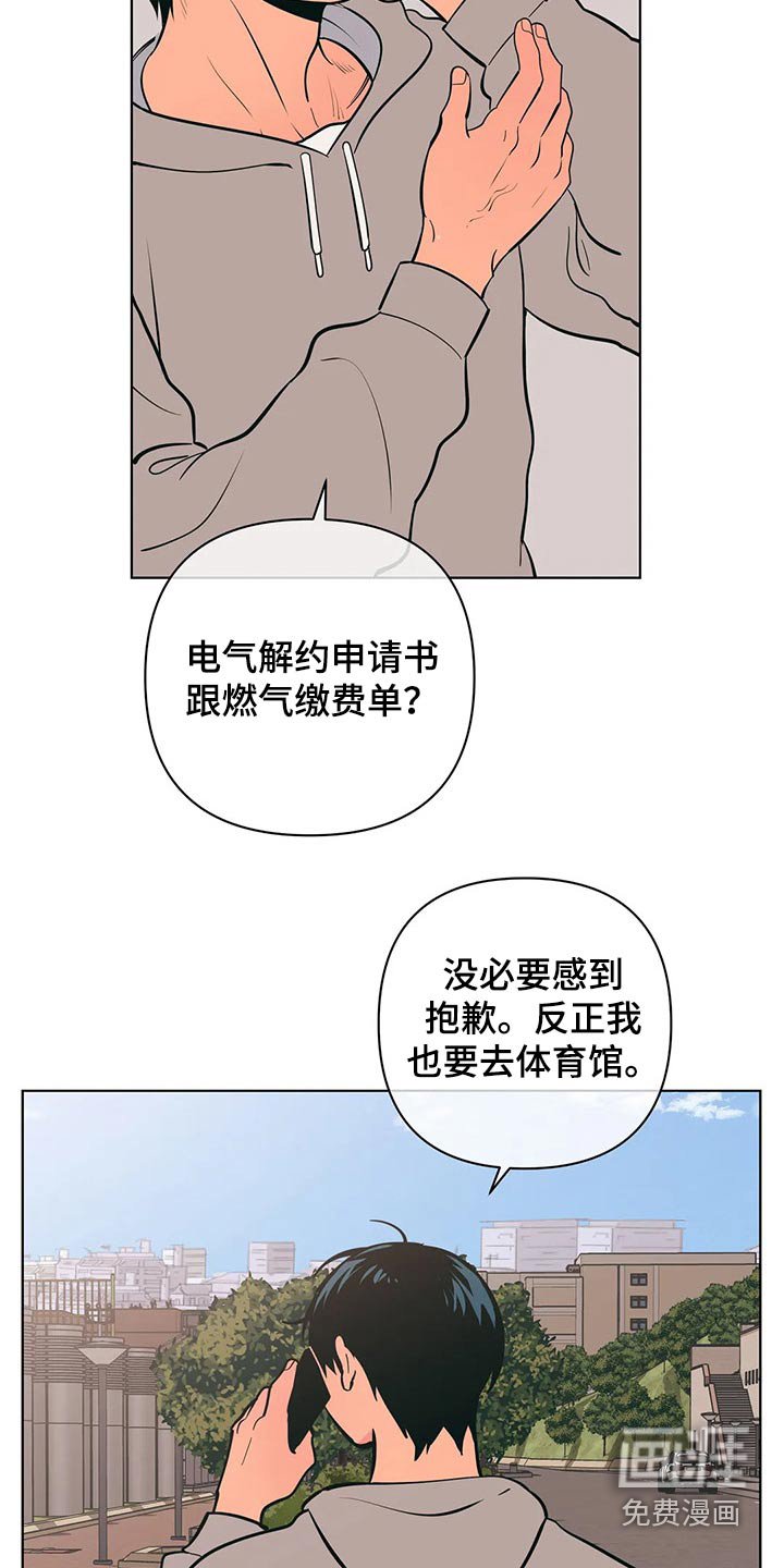 第52章：阻止
