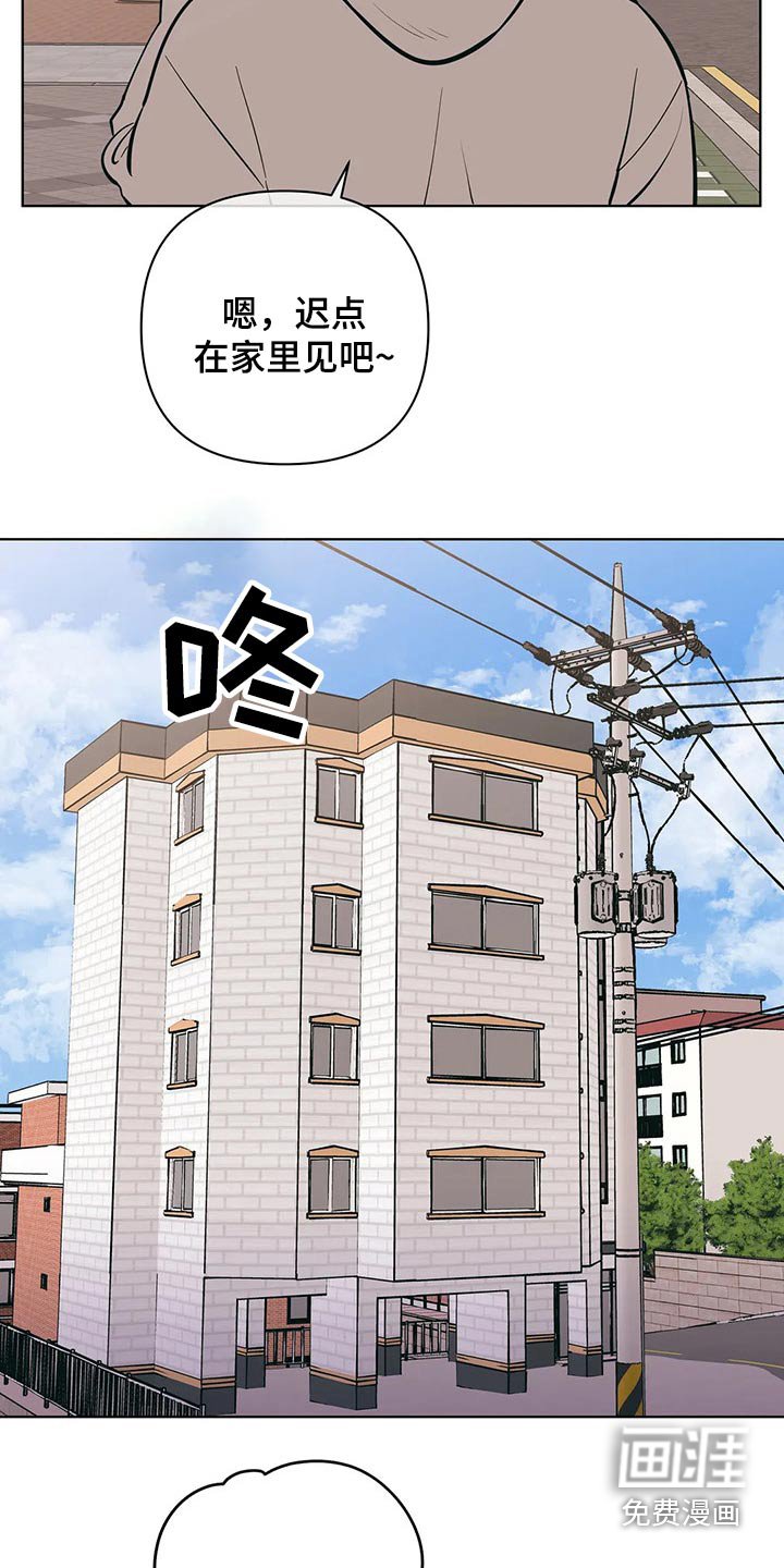 第52章：阻止
