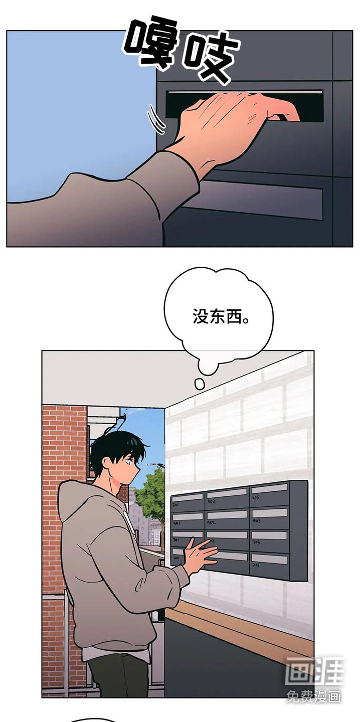 第52章：阻止