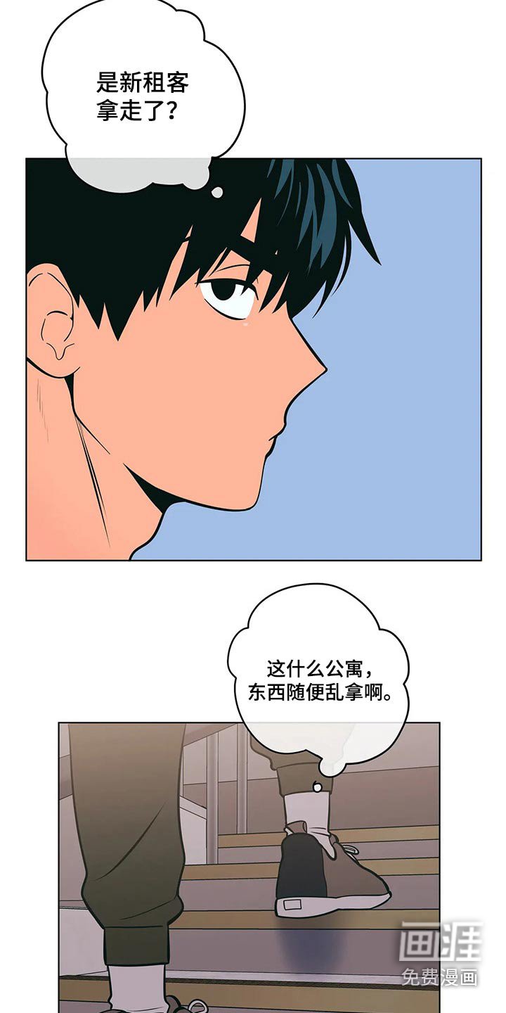 第52章：阻止
