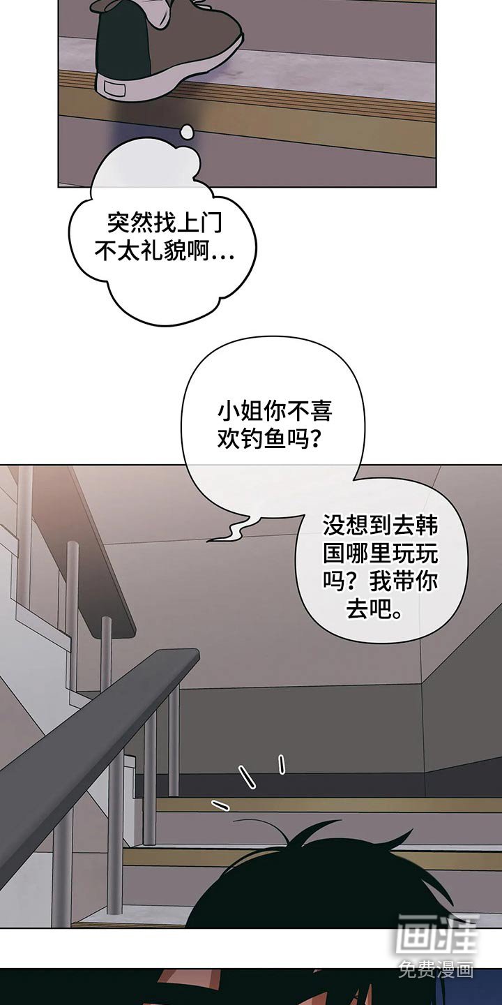第52章：阻止