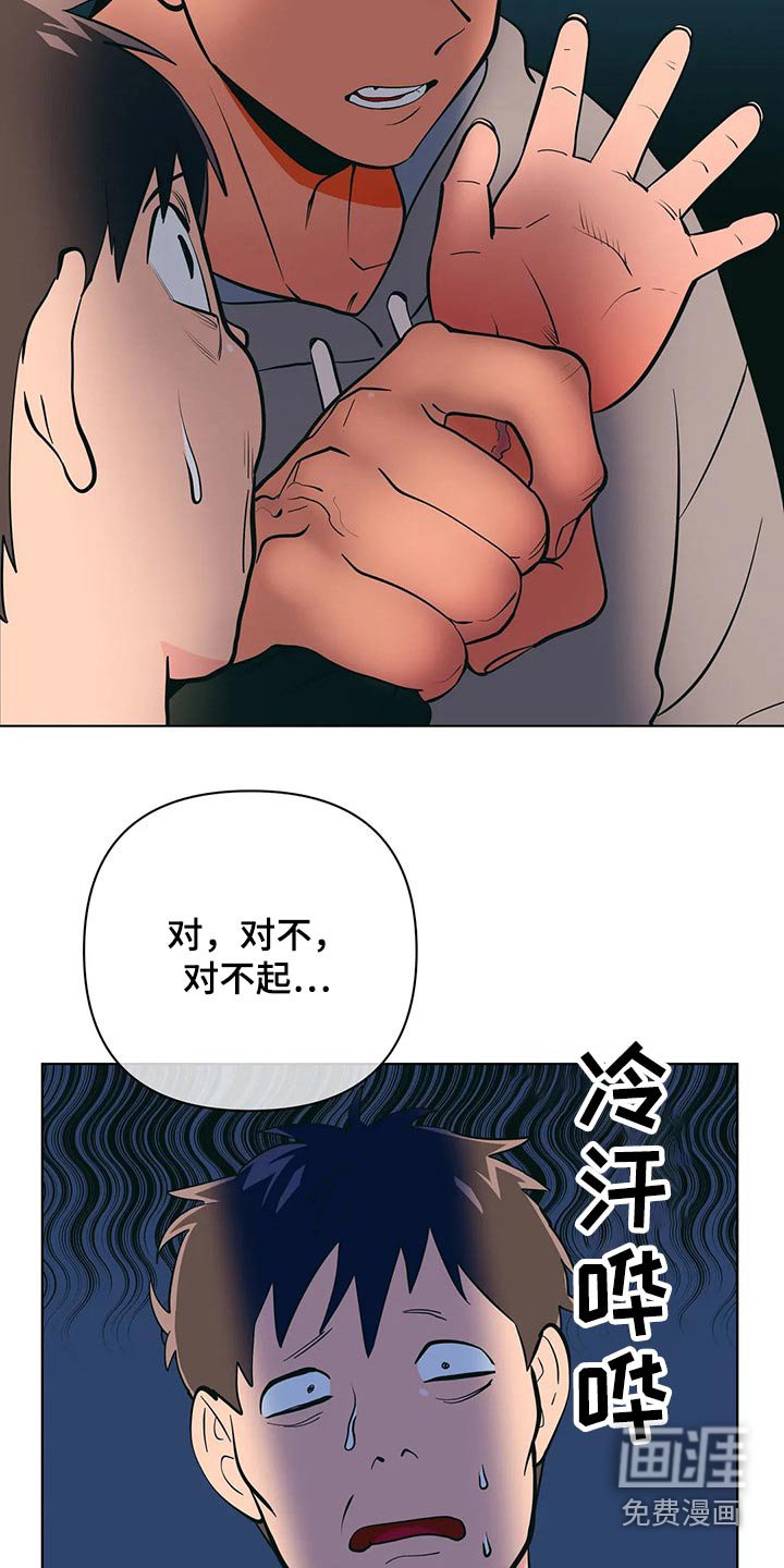 第52章：阻止