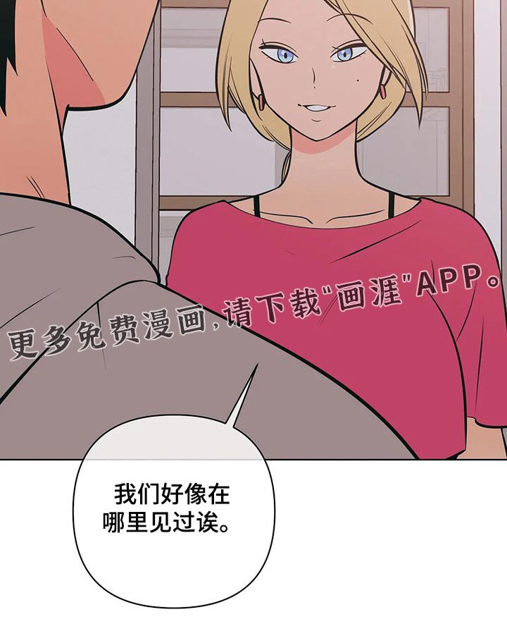 第52章：阻止